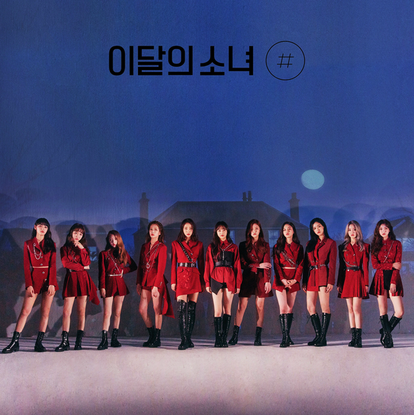 LOONA — So What cover artwork