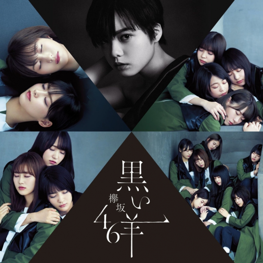 Keyakizaka46 Kuroi Hitsuji cover artwork