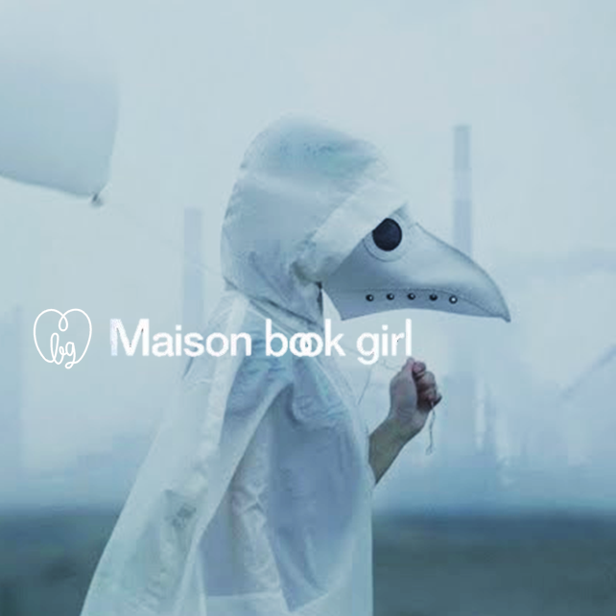 Maison Book Girl Kujira Koujou (鯨工場) cover artwork