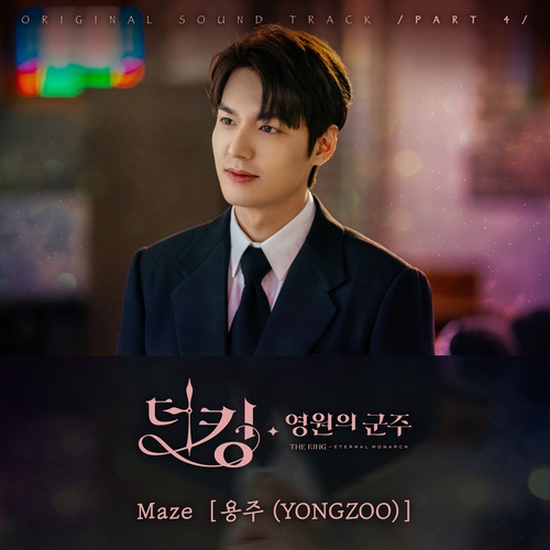YONGZOO — Maze cover artwork