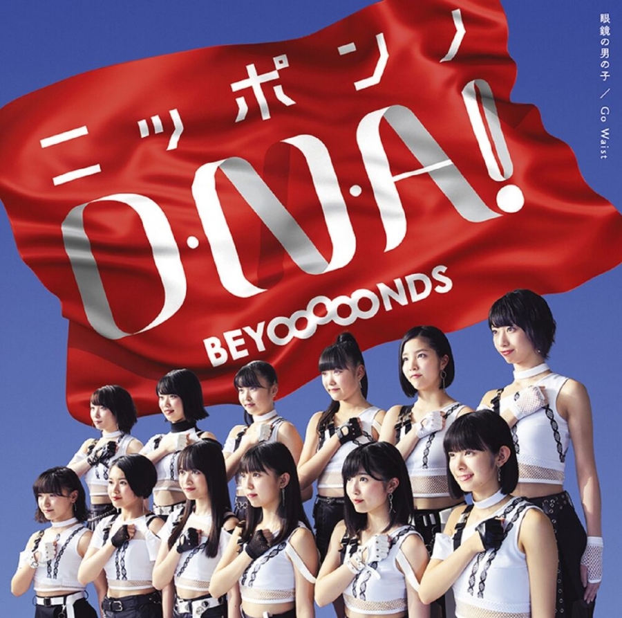 BEYOOOOONDS Nippon no D・N・A! cover artwork