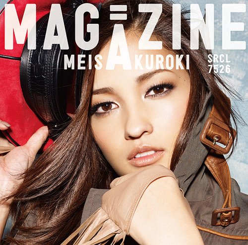 Meisa Kuroki MAGAZINE cover artwork