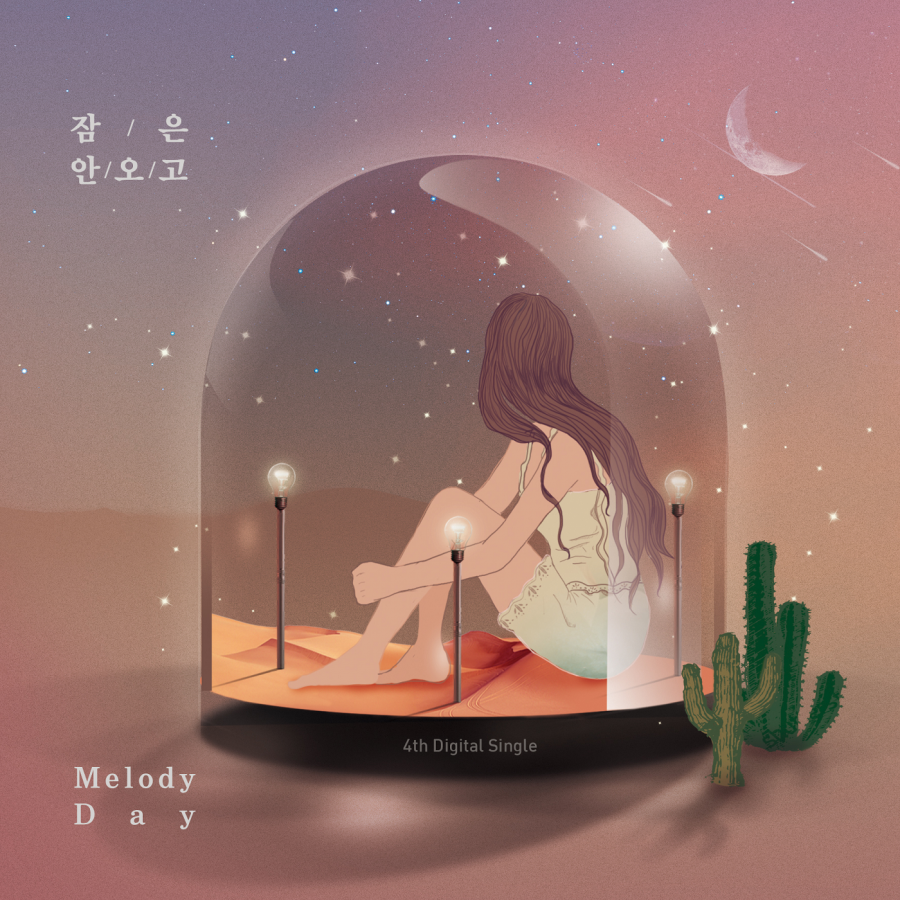 Melody Day — Restless (잠은 안 오) cover artwork