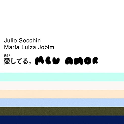 Julio Secchin & Maria Luiza Jobim — Meu Amor cover artwork