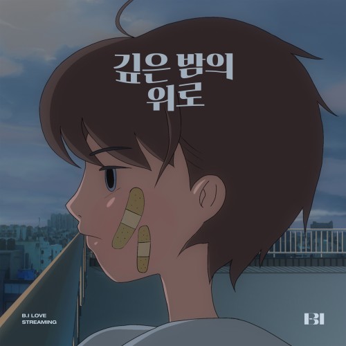 B.I — Midnight Blue (Donation Project) cover artwork