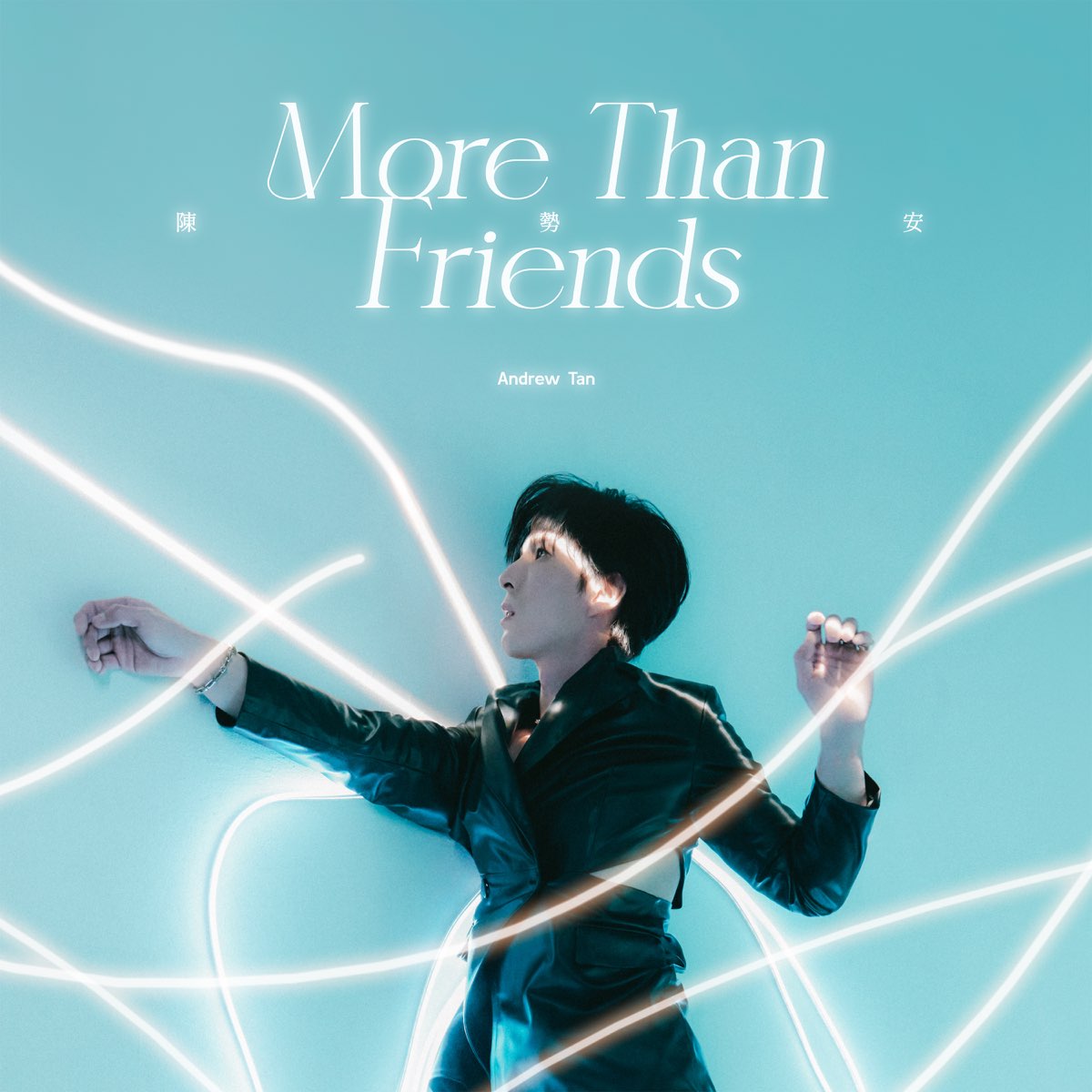 Andrew Tan — More Than Friends cover artwork