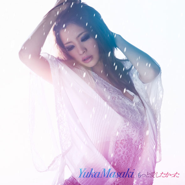 Masaki Yuka — I Wanted to Love You More cover artwork