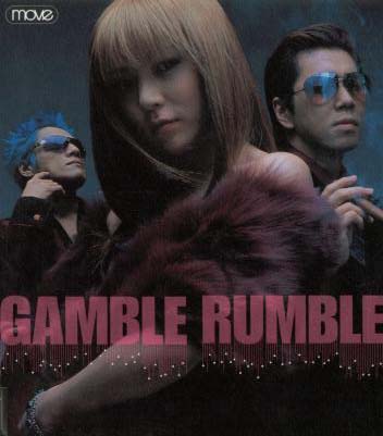 m.o.v.e — Gamble Rumble cover artwork