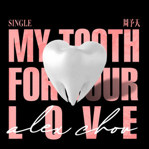 Alex Chou My Tooth for Your Love cover artwork