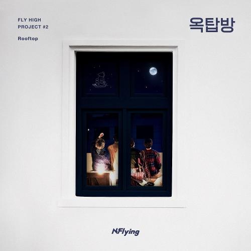 N.Flying Fly High Project #2 ‘Rooftop’ cover artwork