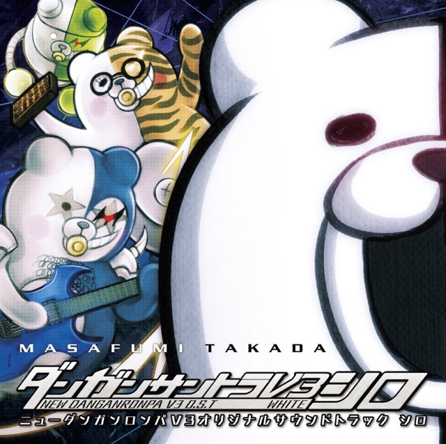 Masafumi Takada Danganronpa V3: Killing Harmony Original Soundtrack White cover artwork