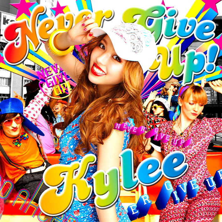 Kylee Never Give Up! cover artwork
