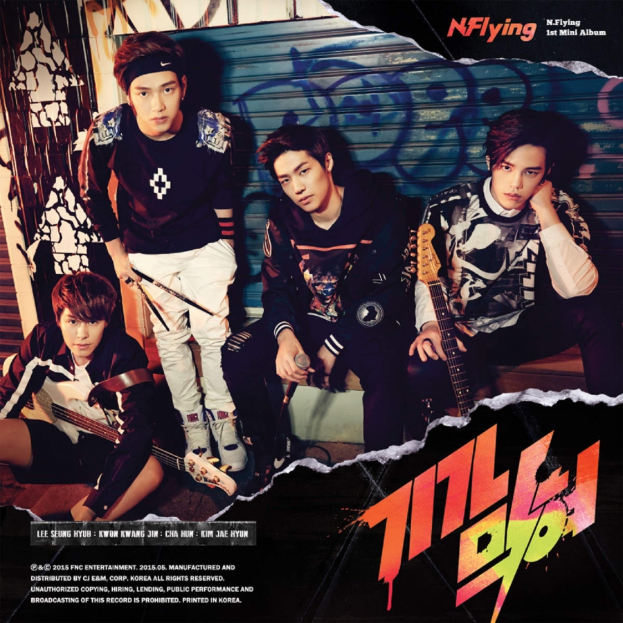 N.Flying Awesome cover artwork