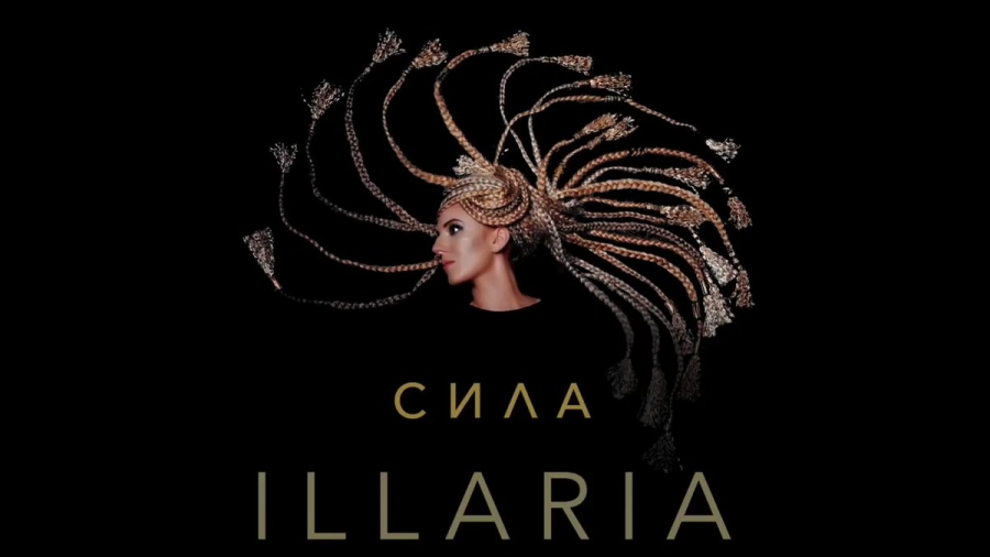 Illaria — Syla cover artwork