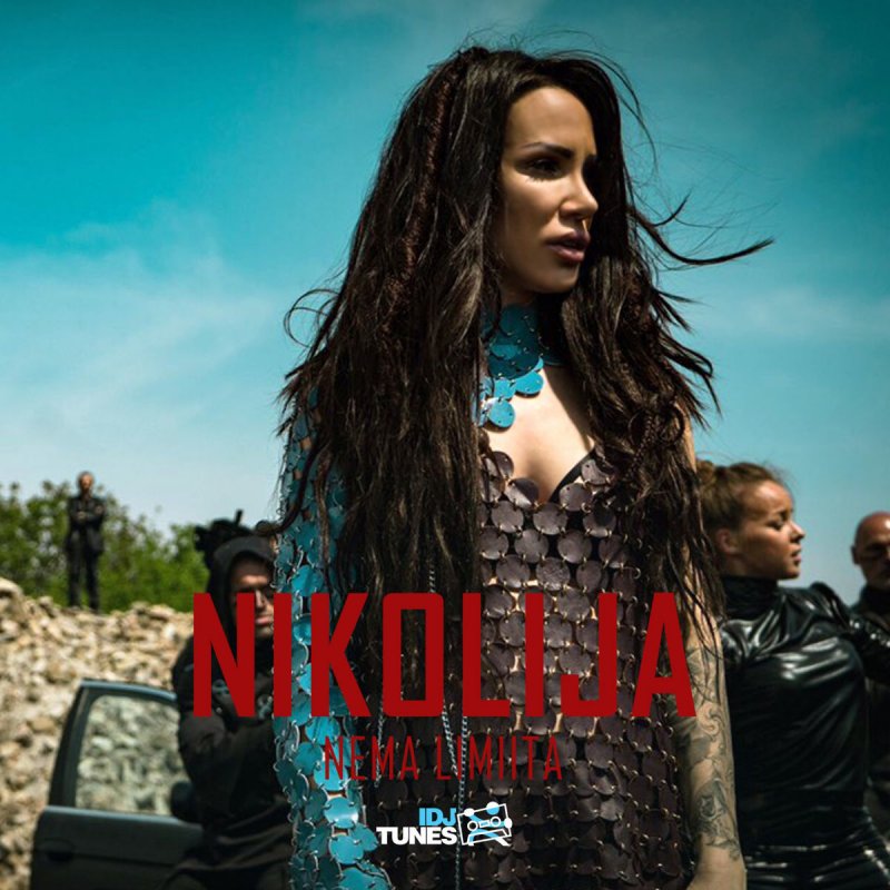 Nikolija — Nema Limita cover artwork