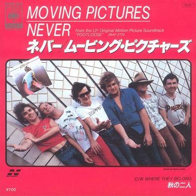 Moving Pictures — Never cover artwork