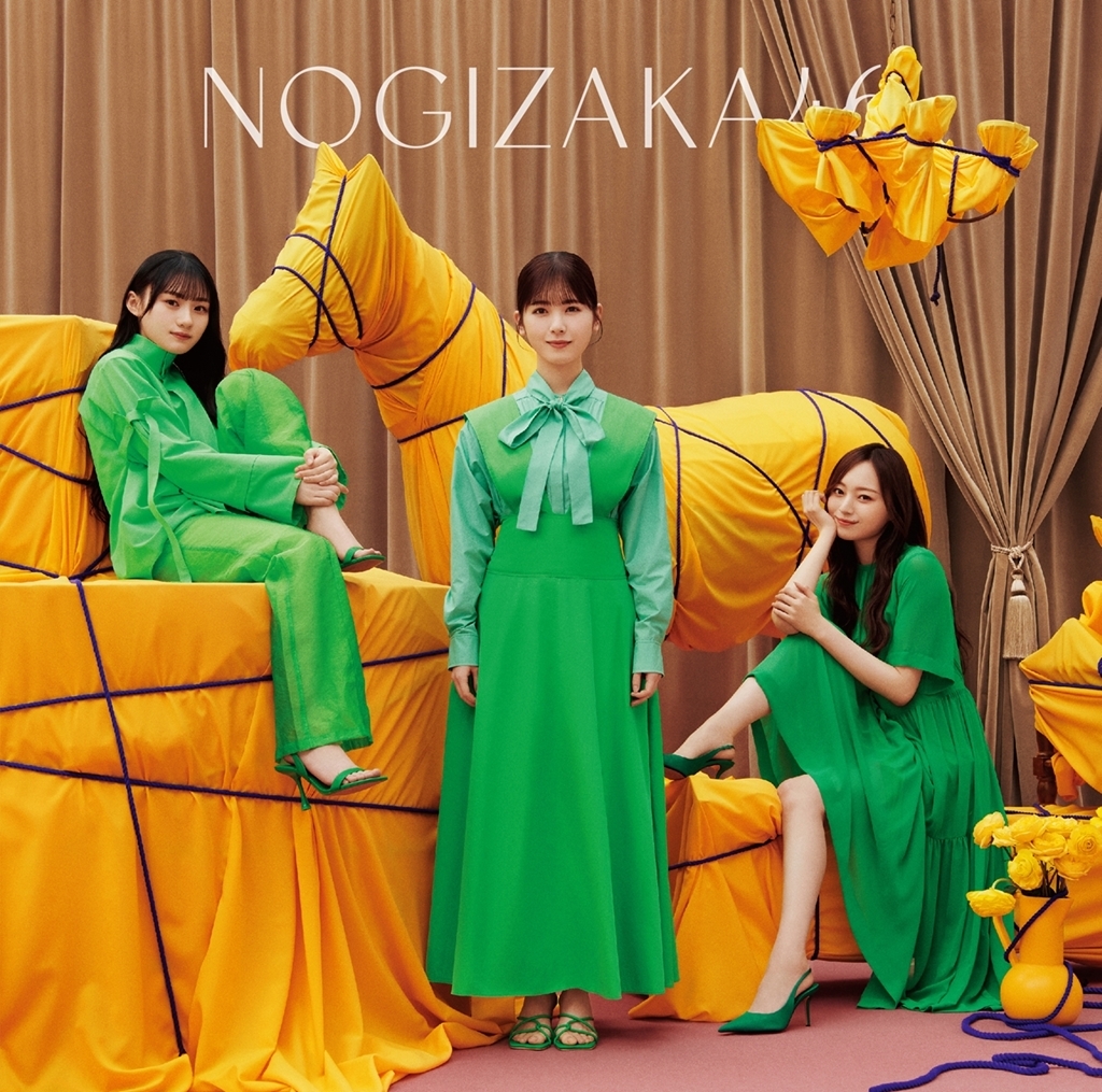 Nogizaka46 — Sazanami wa Modoranai cover artwork
