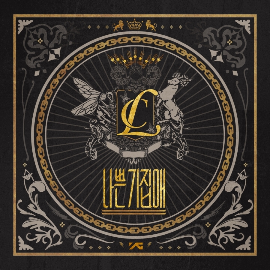 CL — Baddest Female cover artwork