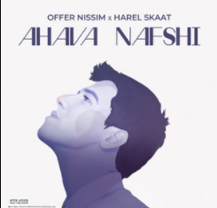 Offer Nissim & Harel Skaat — Ahava Nafshi cover artwork
