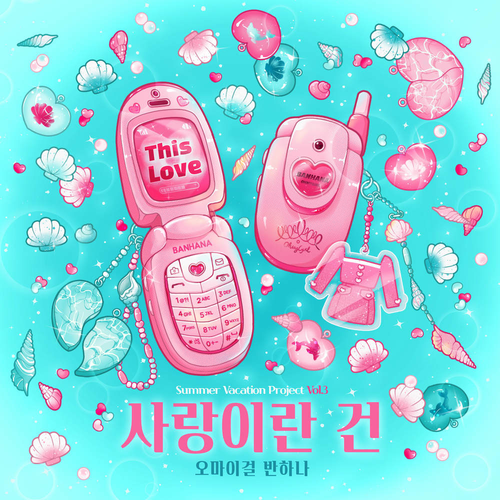 OH MY GIRL BANHANA — Love Is cover artwork