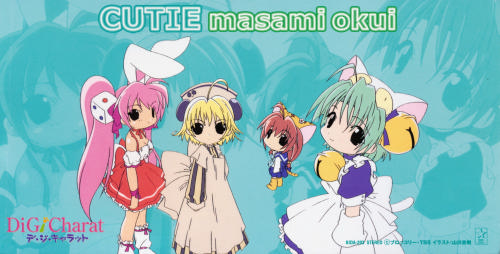 Okui Masami — Cutie cover artwork