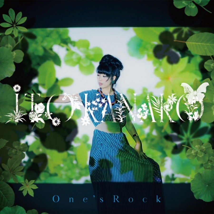 Ito Kanako One&#039;s Rock cover artwork