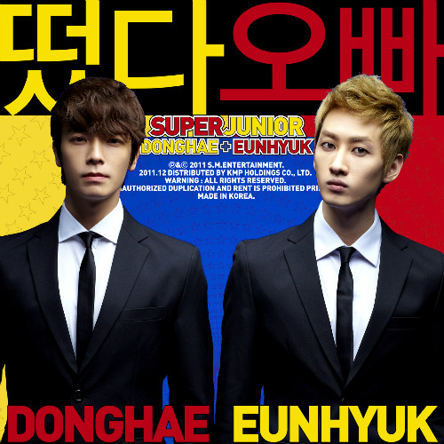 Super Junior-D&amp;E — Oppa, Oppa cover artwork