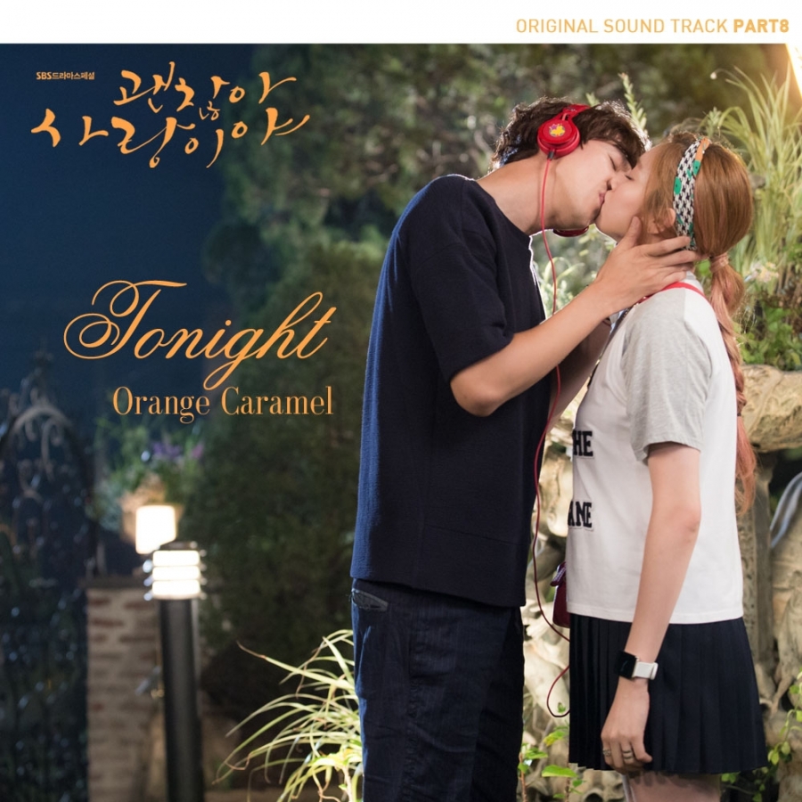 Orange Caramel It&#039;s Okay, It&#039;s Love OST Part.8 cover artwork