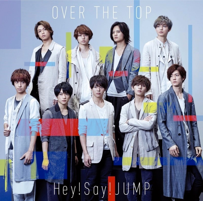 Hey! Say! Jump! OVER THE TOP cover artwork