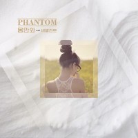 Phantom — COme As You Are cover artwork