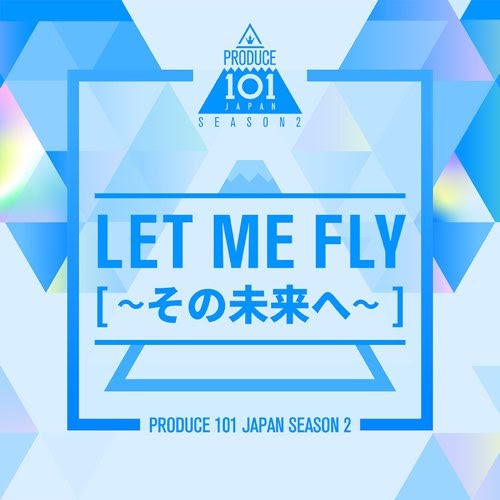 PRODUCE 101 JAPAN SEASON2 — LET ME FLY～その未来へ～ cover artwork