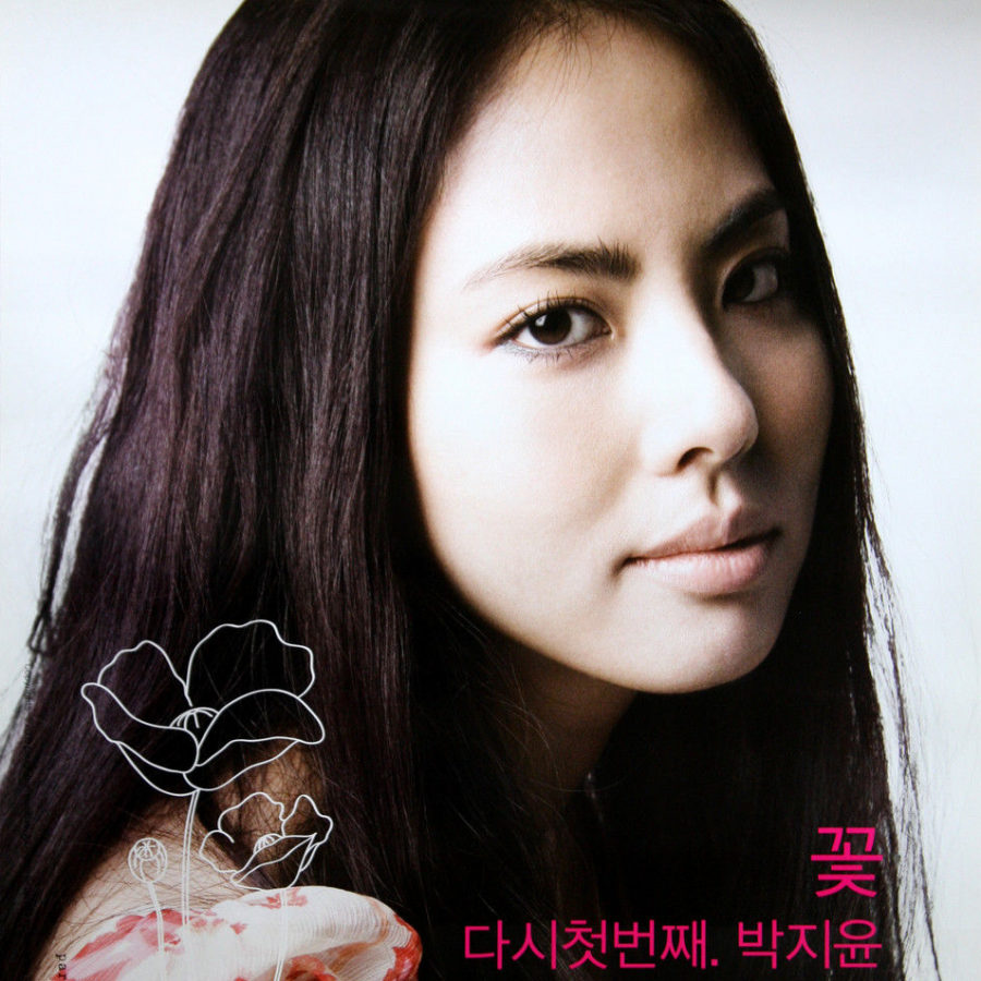 Park Ji Yoon The First Flower Again cover artwork