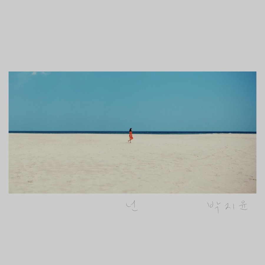 Park Ji Yoon — You (넌) cover artwork