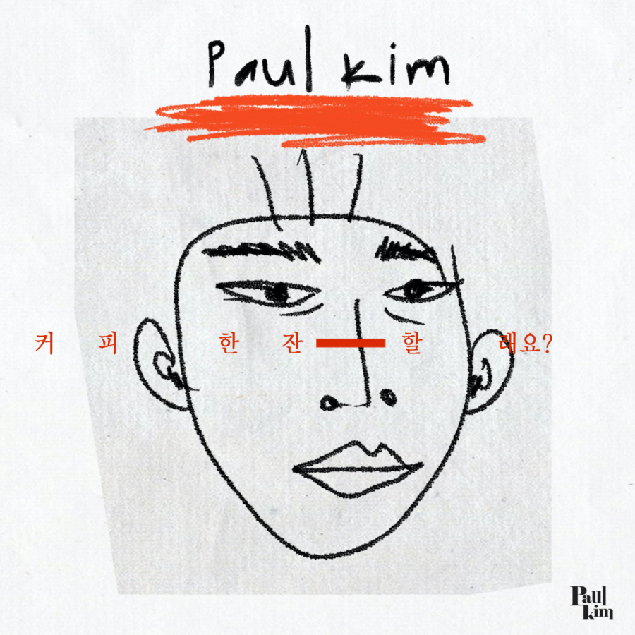 Paul Kim — Would You Like a Cup of Coffee? cover artwork