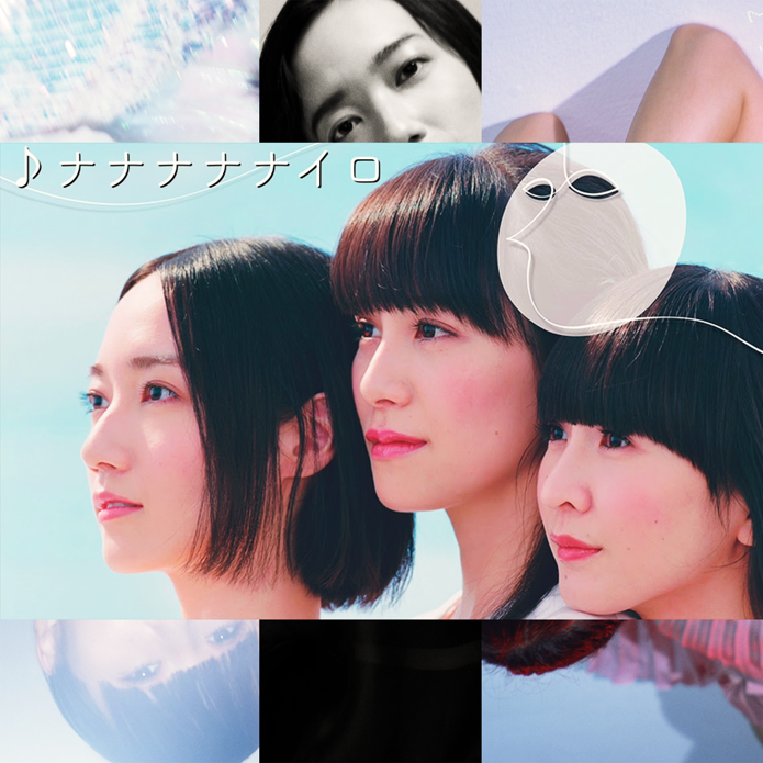 Perfume Nana Nana Nairo (ナナナナナイロ) cover artwork