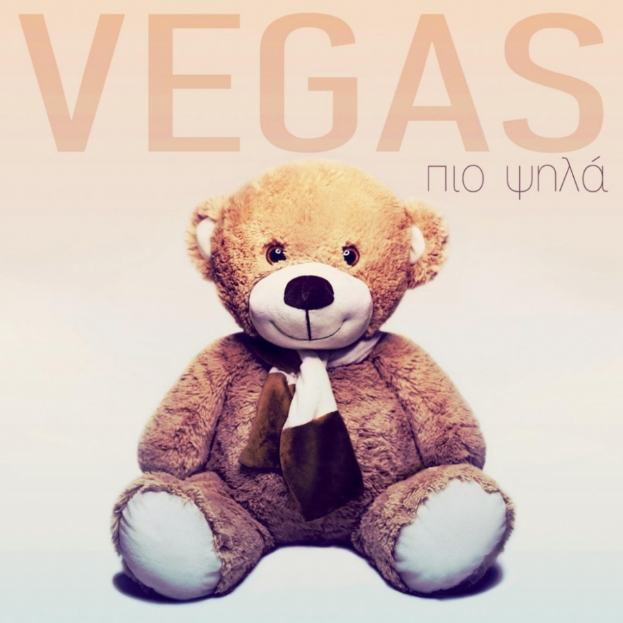 Vegas — Pio Psila cover artwork