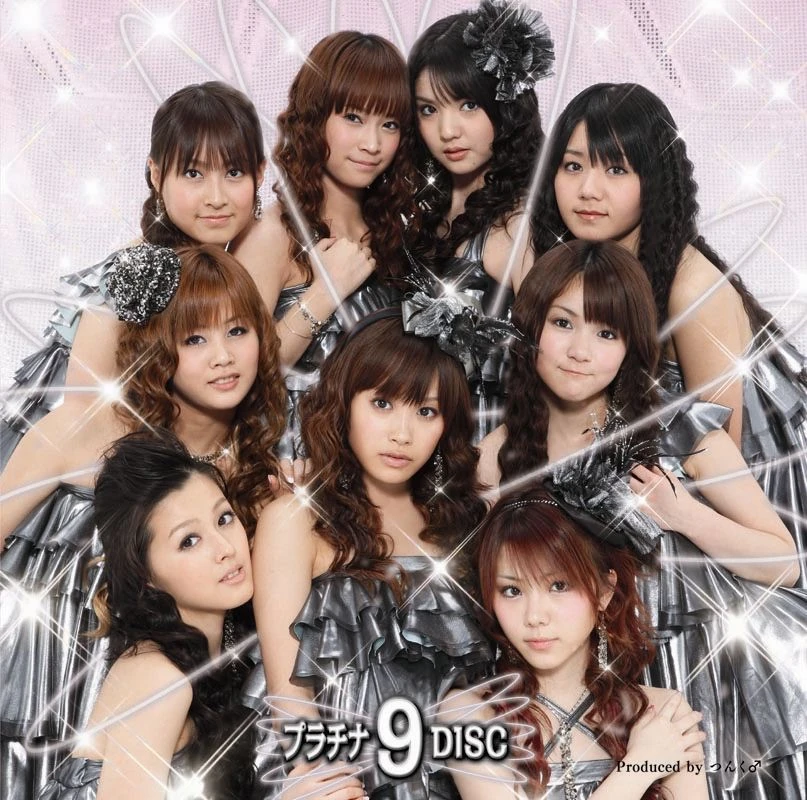 Morning Musume — Platinum 9 Disc cover artwork