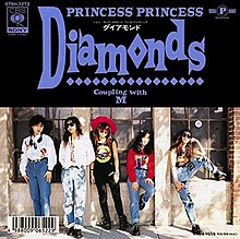 Princess Princess — Diamonds cover artwork