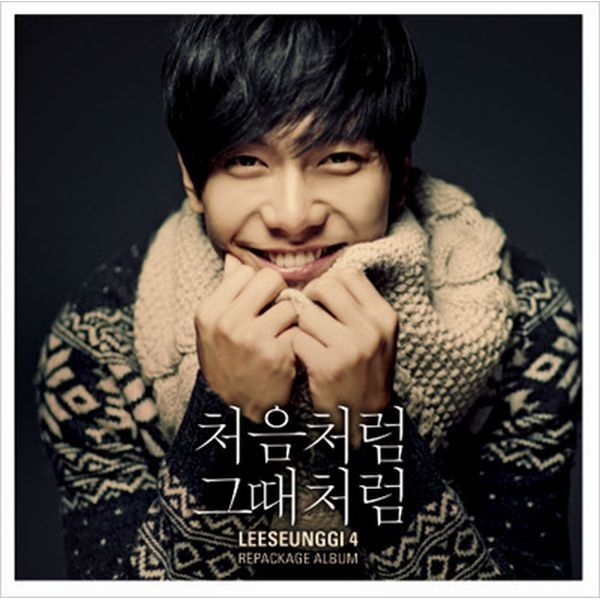 Lee Seung Gi ft. featuring Kang Min Kyung 처음처럼 그때처럼 cover artwork