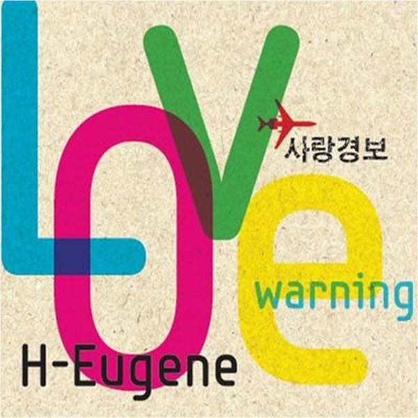 H-Eugene ft. featuring Joohee 사랑경보 cover artwork