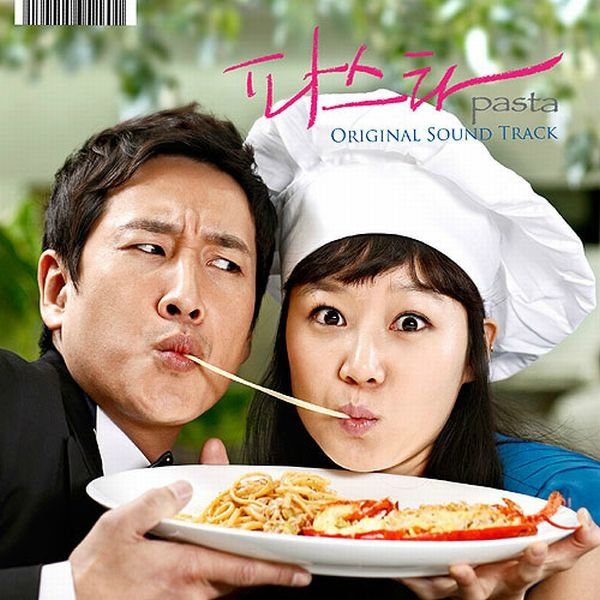 Jung Ah — 귀여운 넌 cover artwork