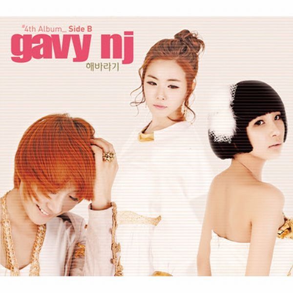 Gavy NJ 해바라기 cover artwork