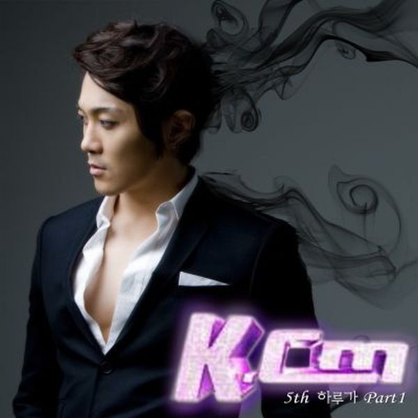 KCM — 하루가 cover artwork