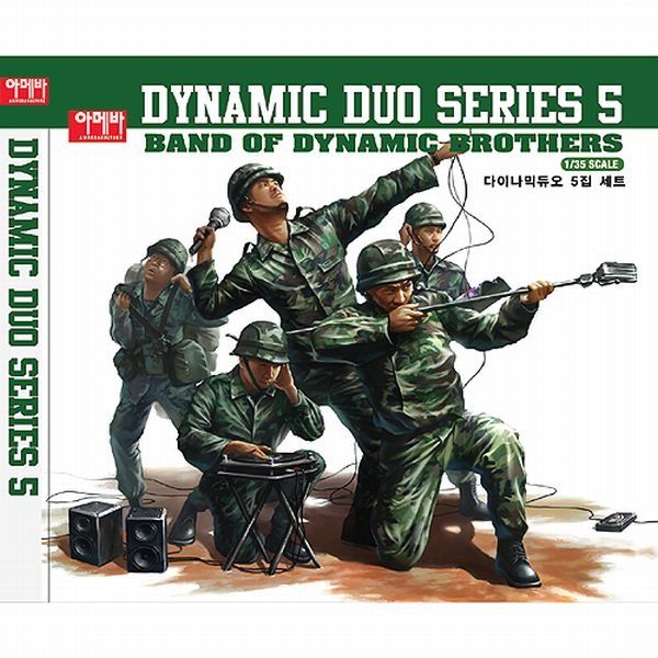 Dynamic Duo Band Of Dynamic Brothers cover artwork