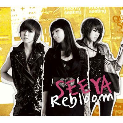 SeeYa Rebloom cover artwork