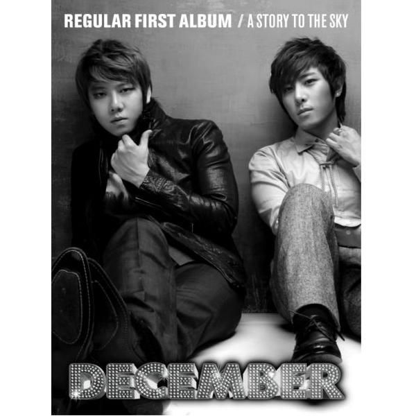 December A Story To The Sky cover artwork