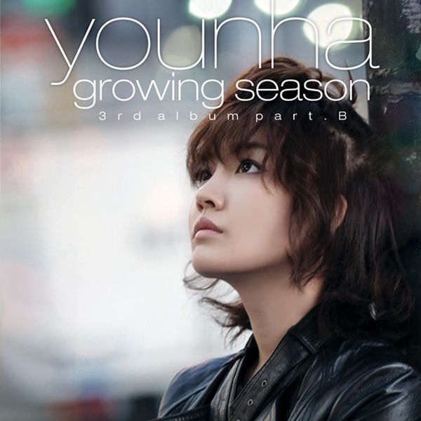 Younha 3rd Album Part B - Growing Season cover artwork
