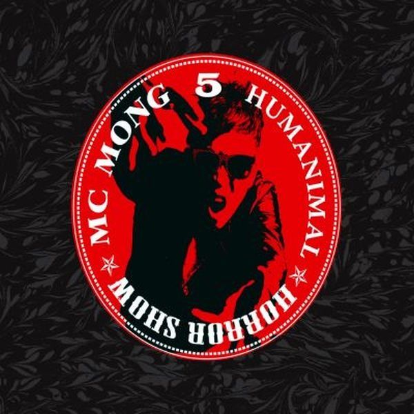 MC MONG Humanimal (Repackage) cover artwork