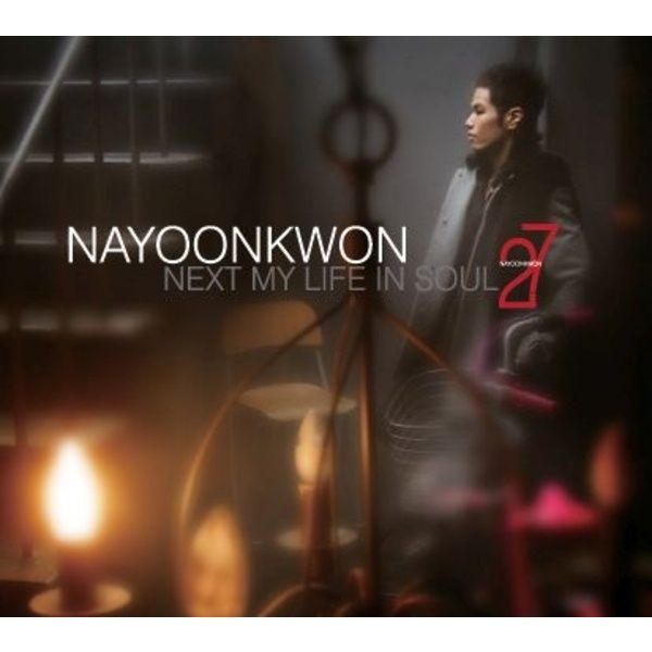 Na Yoon Kwon Next My Life In Soul 2.7 cover artwork