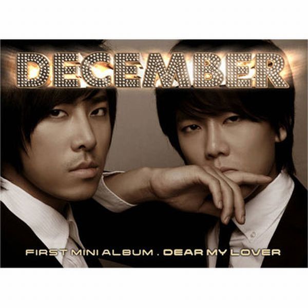 December Dear My Lover cover artwork